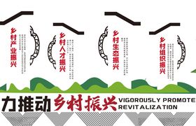 新农村建设