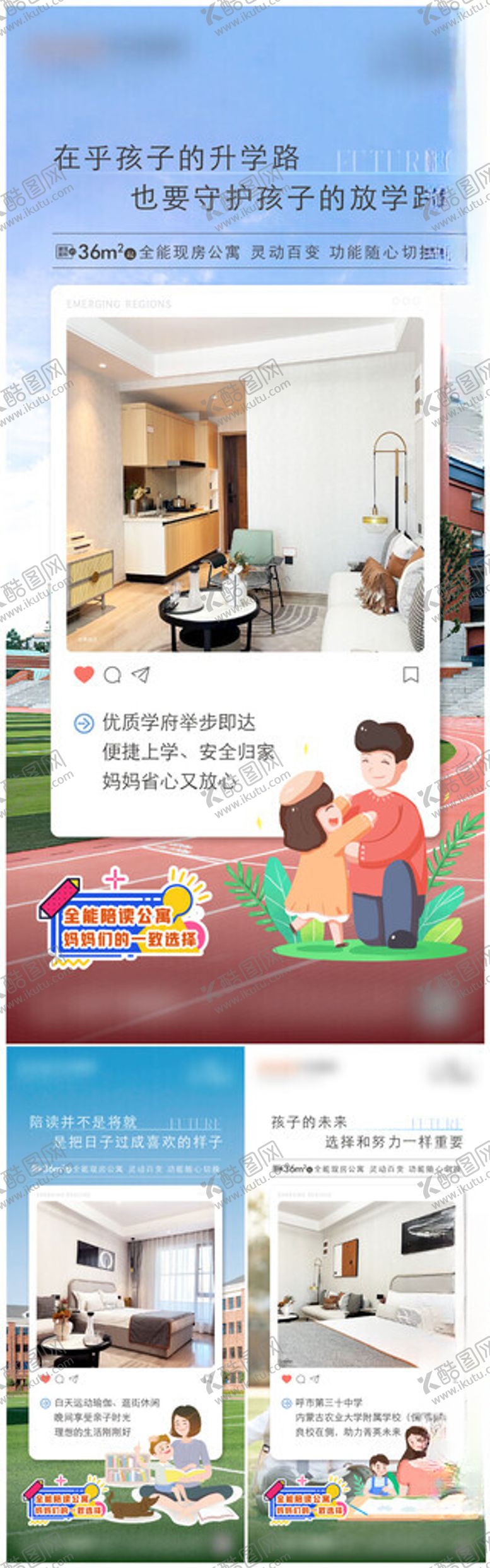 编号：22768904020249558723【酷图网】源文件下载-价值点单图