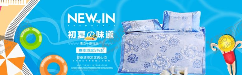 编号：20295810180934584659【酷图网】源文件下载-日用品促销