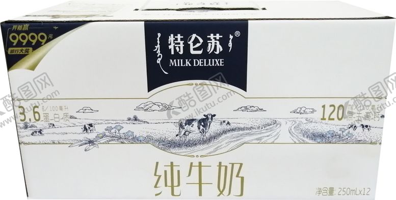 编号：58688410070151136380【酷图网】源文件下载-特仑苏纯牛奶免抠png