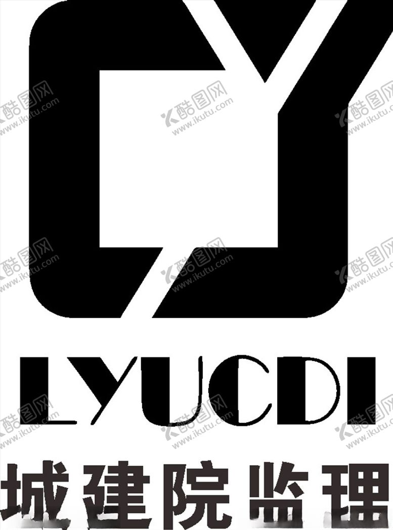 编号：67393110152323501393【酷图网】源文件下载-城建院监理LOGO标志商
