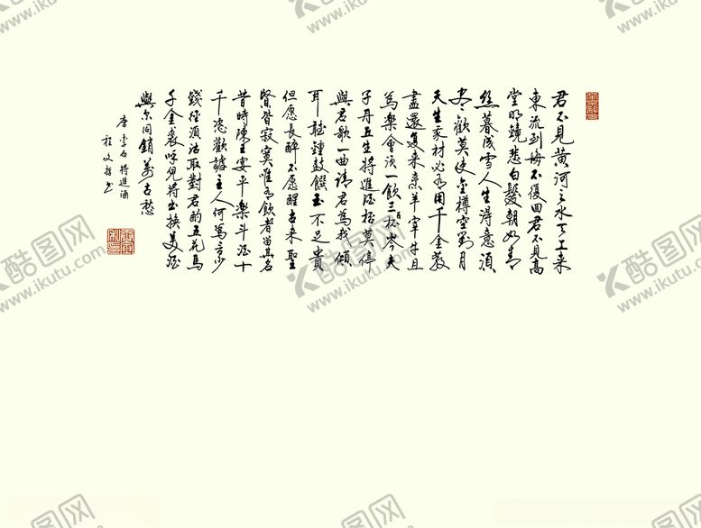 编号：69946905100532015617【酷图网】源文件下载-硅藻泥客厅电视背景墙贴
