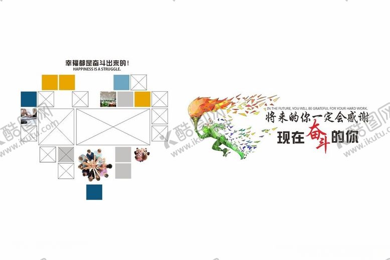 编号：86642902042000401258【酷图网】源文件下载-企业照片墙
