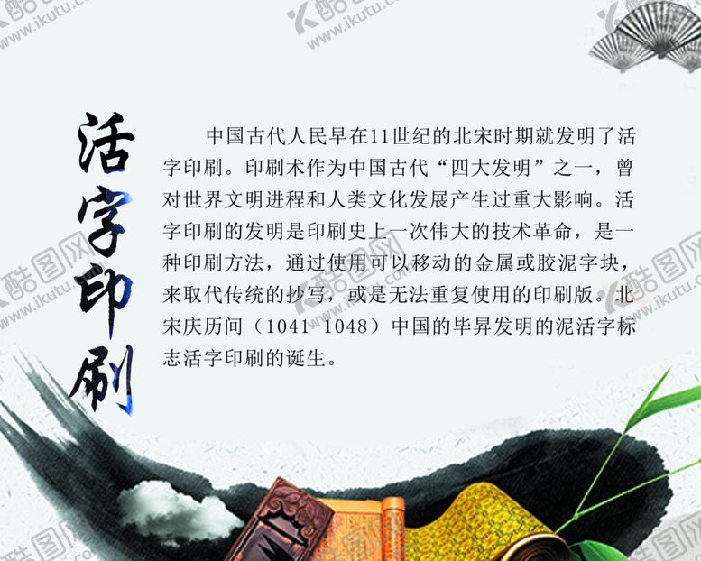 编号：88131610312244388421【酷图网】源文件下载-学校展板学校走廊文化