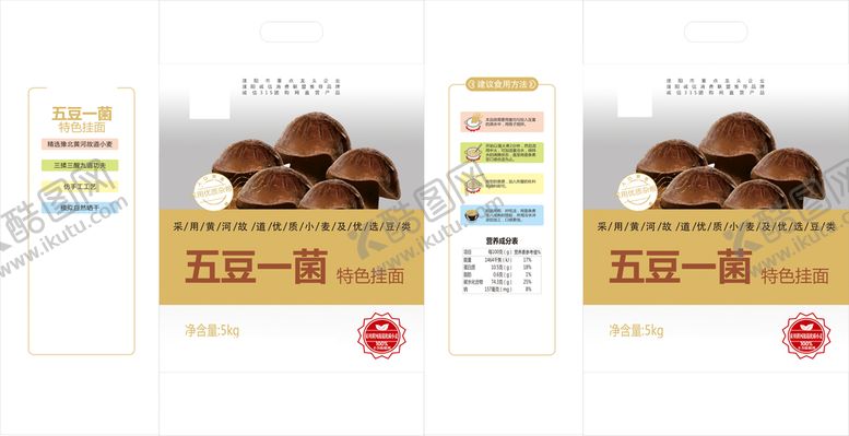 编号：41836210181014168371【酷图网】源文件下载-蘑菇挂面