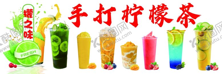编号：12710701270533264242【酷图网】源文件下载-手打柠檬茶灯箱海报