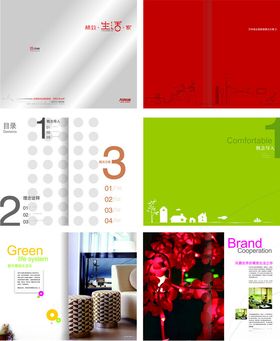 复古风画册设计展示