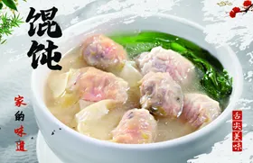 馄饨灯箱