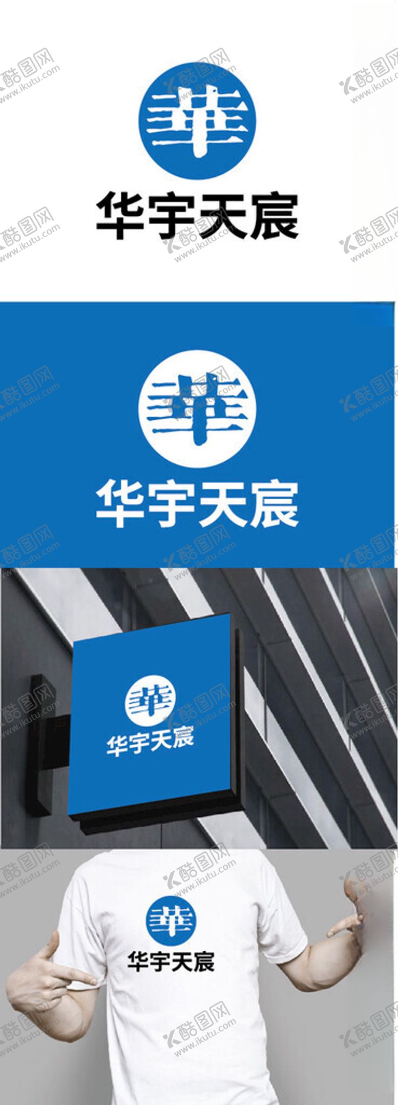 编号：45922702270807066607【酷图网】源文件下载-科技标识设计