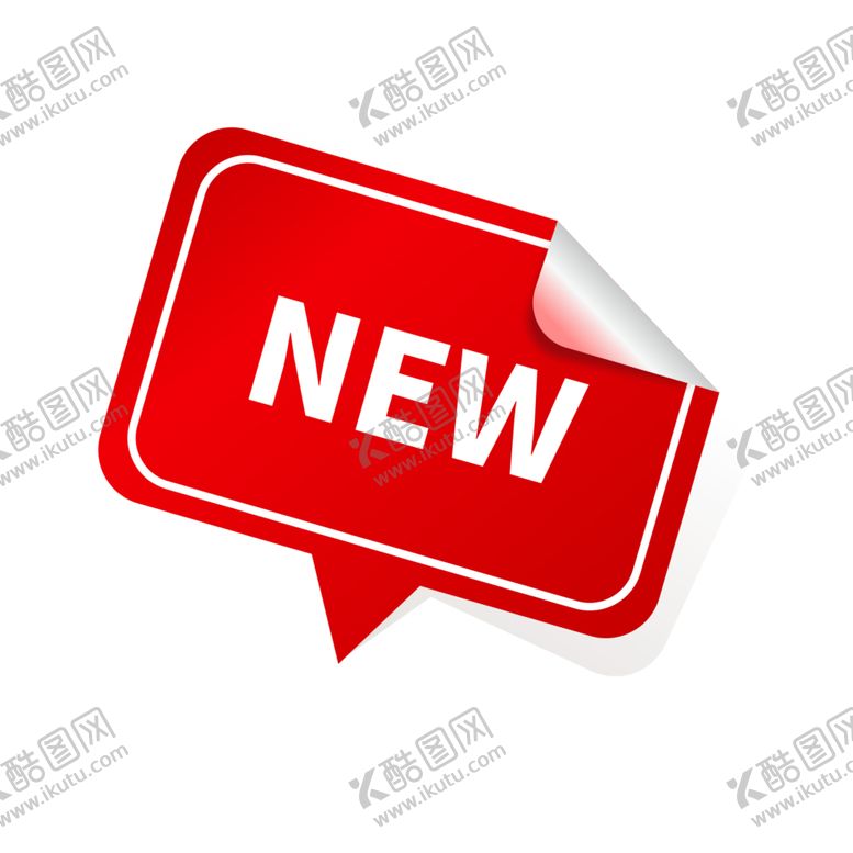 编号：91349604260552025010【酷图网】源文件下载-标签