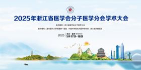 2024年甘肃省医学会肾脏病学