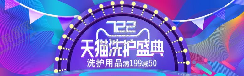 编号：68069310211824378067【酷图网】源文件下载-618广告