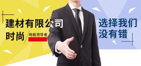 编号：78345609232129269520【酷图网】源文件下载-建材标识设计