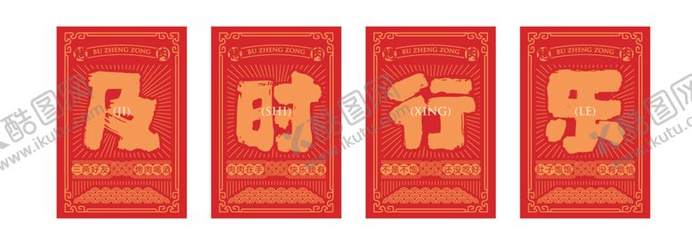 编号：66300512131710509397【酷图网】源文件下载-餐饮店内灯箱装饰