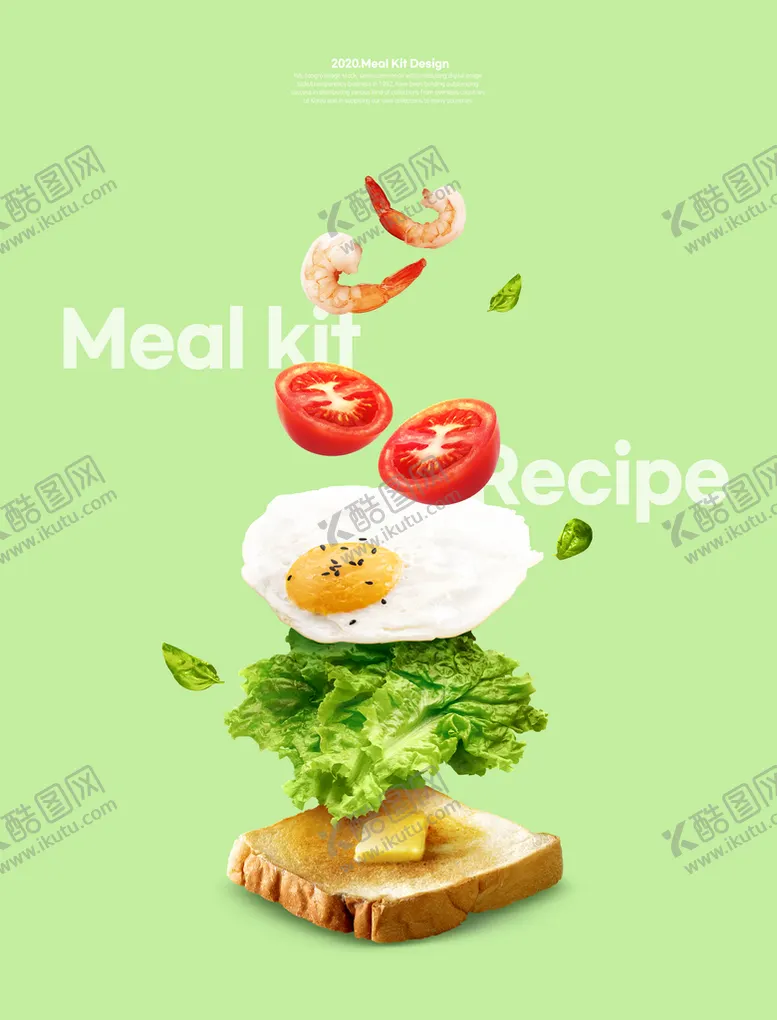 编号：29014411062233019627【酷图网】源文件下载-餐饮美食海报 