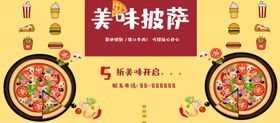 编号：14063809232123052098【酷图网】源文件下载-美味披萨pizza海报