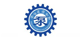 校油泵修电喷齿轮logo