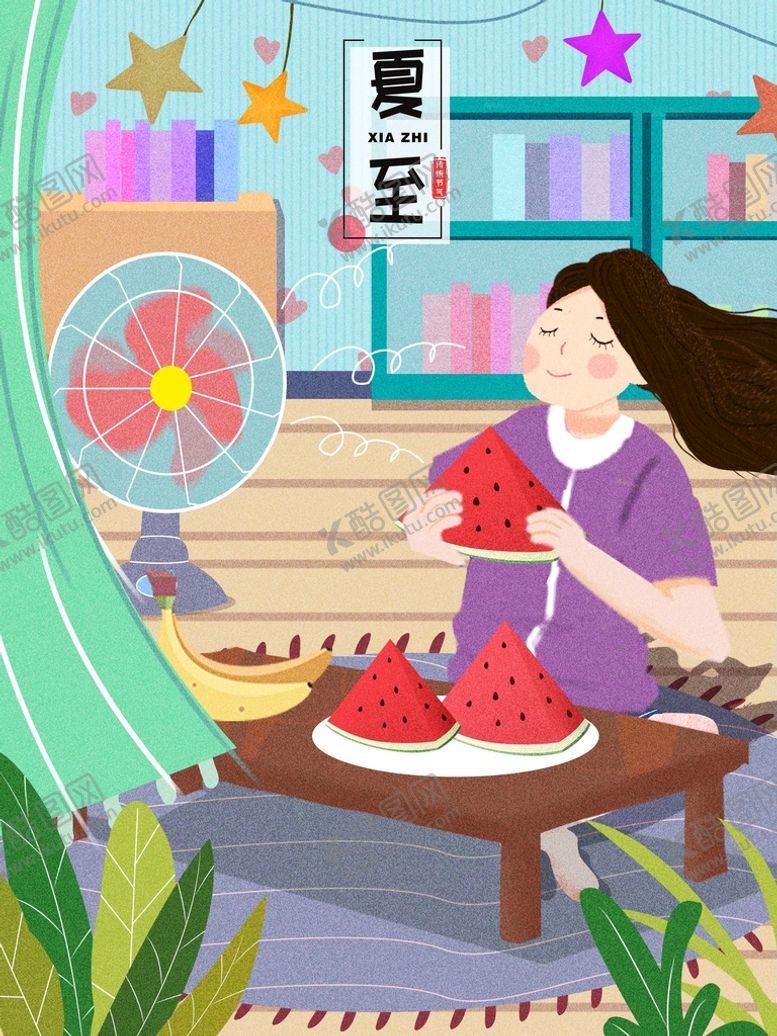 编号：85723410110006320921【酷图网】源文件下载-夏至
