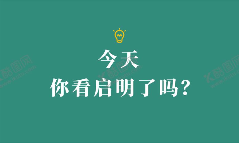 编号：89973610150946031842【酷图网】源文件下载-朋友圈封面