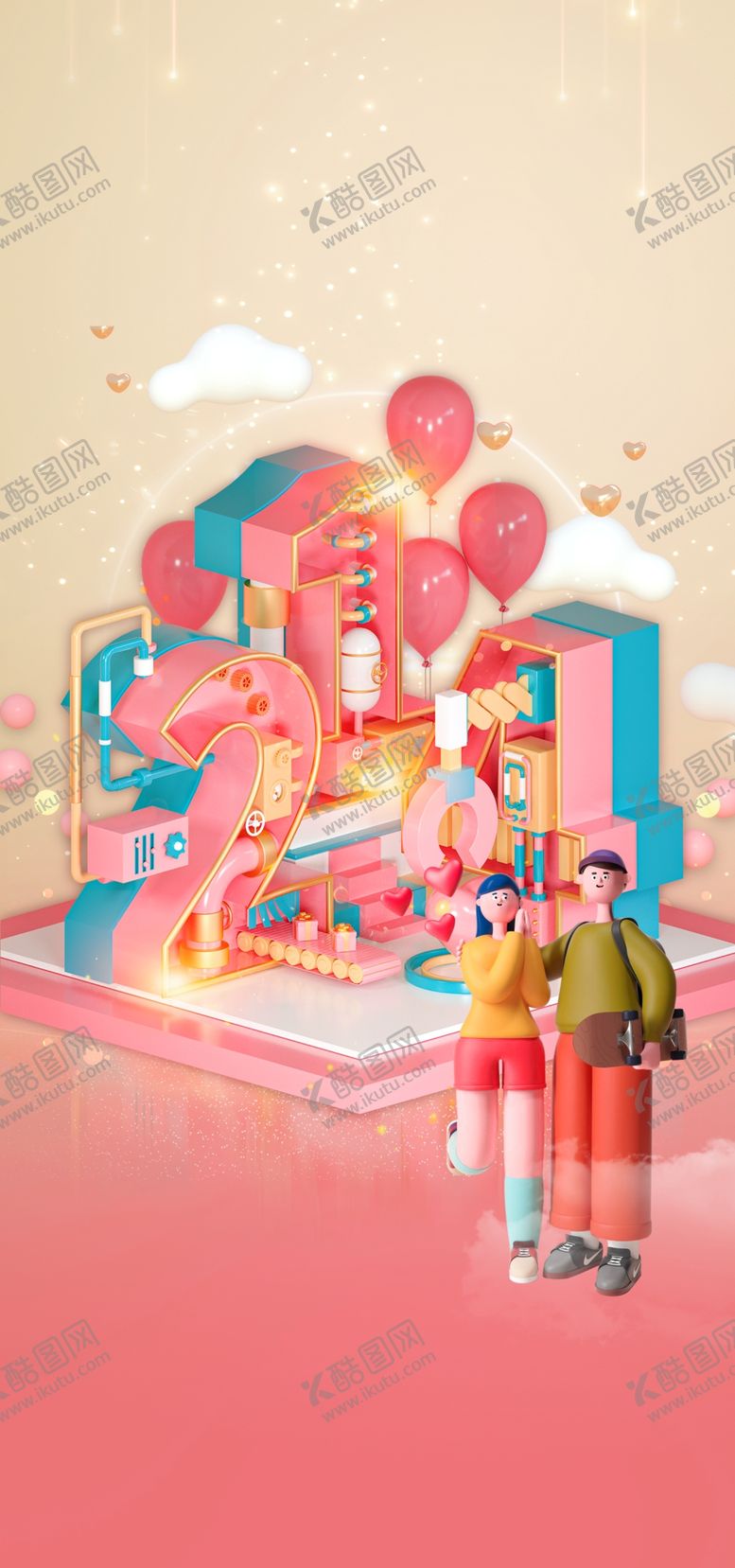 编号：86033712132301584634【酷图网】源文件下载-情人节广告