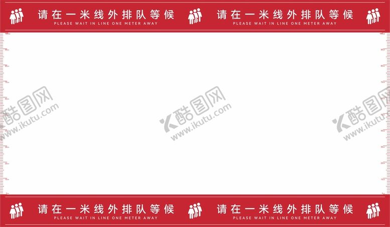 编号：69587010081753161620【酷图网】源文件下载-一米线