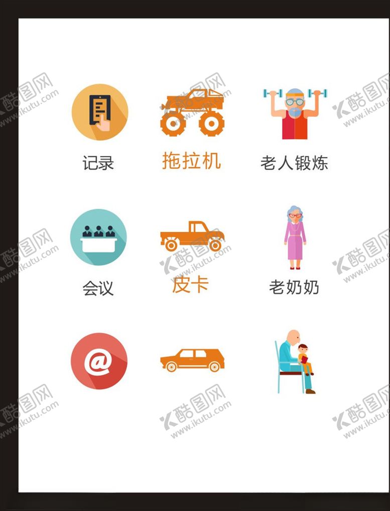 编号：65632405030510521739【酷图网】源文件下载-LOGO标识