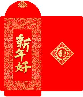 鼠年红包墙