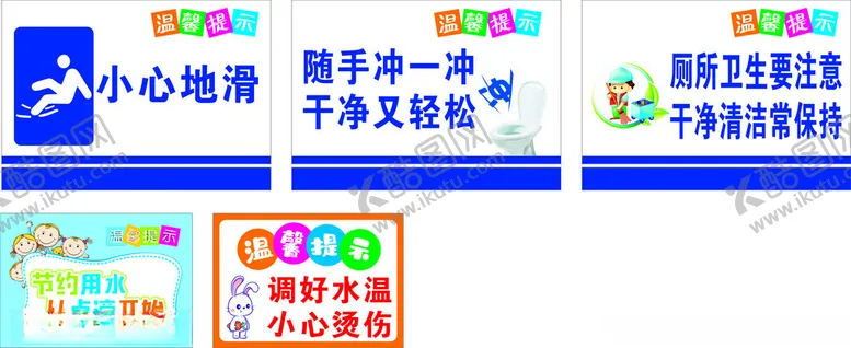 编号：44323202240047016996【酷图网】源文件下载-温馨提示