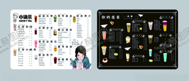 编号：45429511181739551583【酷图网】源文件下载-PVC菜单