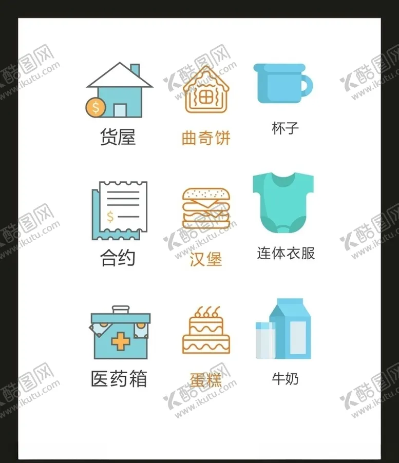编号：76311705130828082352【酷图网】源文件下载-LOGO标识VI