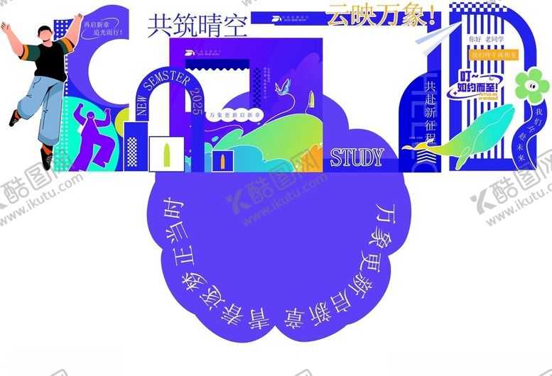 编号：69358210120254424257【酷图网】源文件下载-儿童牙科诊所温馨场景