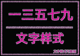 银白色边桃心样式