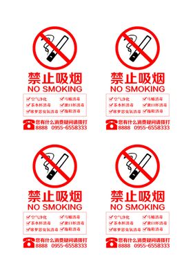 温馨提示