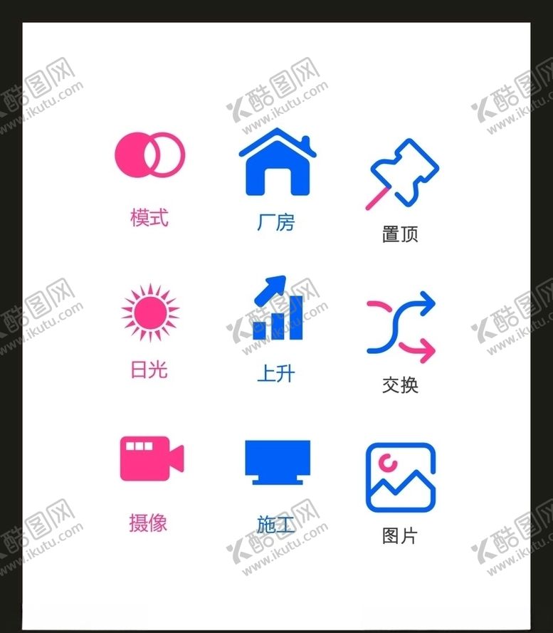 编号：21208805142312404037【酷图网】源文件下载-LOGO标识