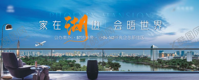 编号：55449612011640503497【酷图网】源文件下载-地产湖居生态景观阳台江景背景板