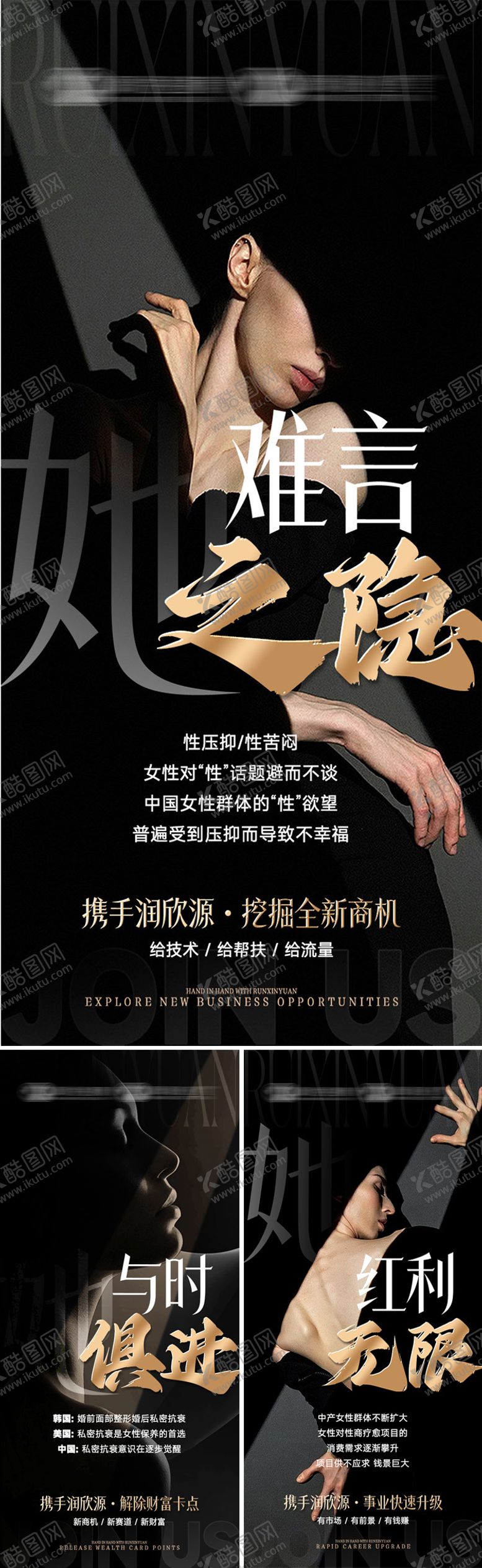 编号：84912007161407024572【酷图网】源文件下载-招商海报