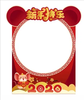 拍照框