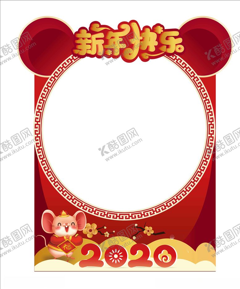 编号：24871810211047387108【酷图网】源文件下载-拍照框