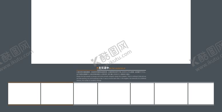 编号：41922310201242411119【酷图网】源文件下载-同学录