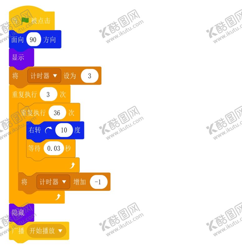 编号：85743705190823317236【酷图网】源文件下载-游戏程序图