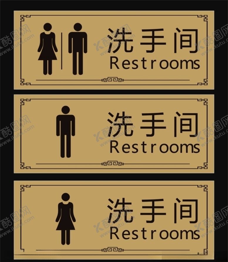 编号：62787610060930292864【酷图网】源文件下载-卫生间