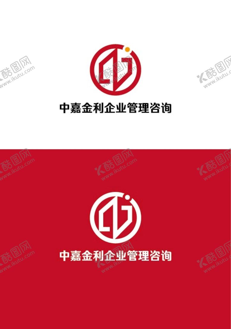 编号：58218210301840258950【酷图网】源文件下载-管理咨询标识设计