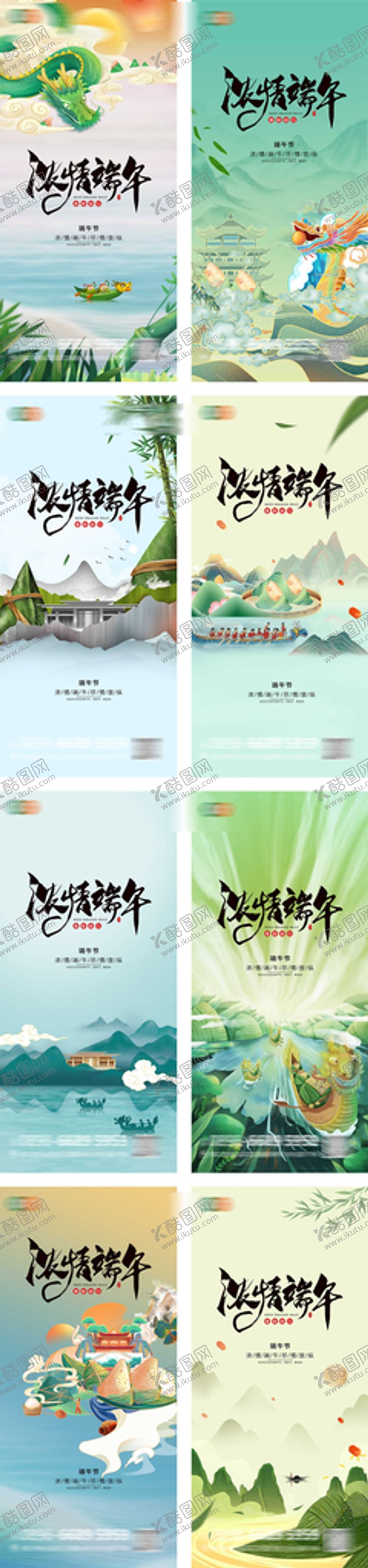 编号：79238509130536391234【酷图网】源文件下载-地产