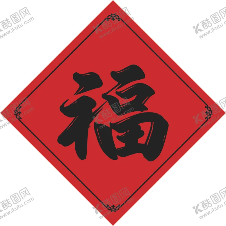 编号：14496502230807089804【酷图网】源文件下载-福