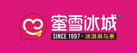 蜜雪冰城