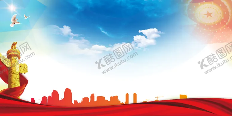 编号：06124310051829187025【酷图网】源文件下载-党建背景 