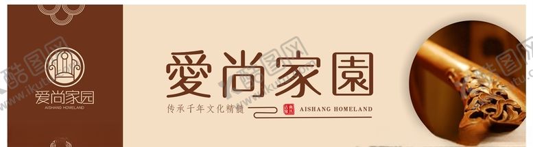 编号：34044505031207194204【酷图网】源文件下载-实木家具