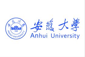 安徽大学