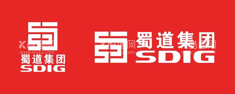 编号：39921112180821229942【酷图网】源文件下载-蜀道集团