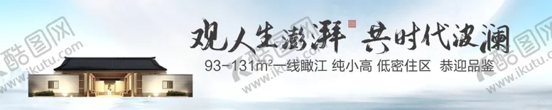 编号：72563807061823515799【酷图网】源文件下载-中式单图